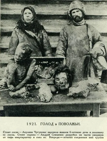 Голод в поволжя (1921-1923 г (голод) Голод в поволжя (1921-1923 г