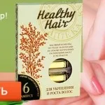 Hairtrick - краплі для збільшення об'єму волосся, весільні зачіски (збільшення) Hairtrick - краплі для збільшення об'єму волосся, весільні зачіски