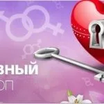 Гороскоп на травень близнюки жінка і чоловік в 2018, 2019, 2020 року, 2021 і два роки (близнюки) Гороскоп на травень близнюки жінка і чоловік в 2018, 2019, 2020 року, 2021 і два роки