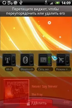 Htc sense - основні можливості (основні) Htc sense - основні можливості