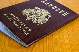 Держмито за заміну паспорта в 20 і 45 років скільки коштує (скільки) Держмито за заміну паспорта в 20 і 45 років скільки коштує