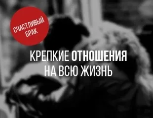Гороскоп зрад хто з знаків зодіаку більше всіх змінює (зодіаку) Гороскоп зрад хто з знаків зодіаку більше всіх змінює