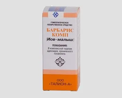Гомеопатія при аденоїдах у дітей ефективність лікування і основні препарати (гомеопатія) Гомеопатія при аденоїдах у дітей ефективність лікування і основні препарати