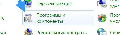 Hohosearch що це за програма, вірус чи ні
