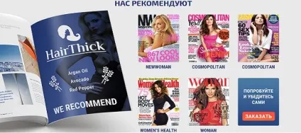 Hairthick краплі для густоти волосся - детальний огляд, курс, недоліки, відгуки правдиві, як