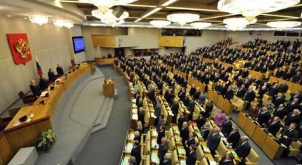 Держдума Україна повноваження і функції (функції) Держдума Україна повноваження і функції