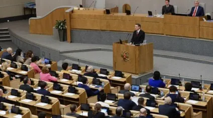 Держдума Україна повноваження і функції (функції Державна Дума) Держдума Україна повноваження і функції