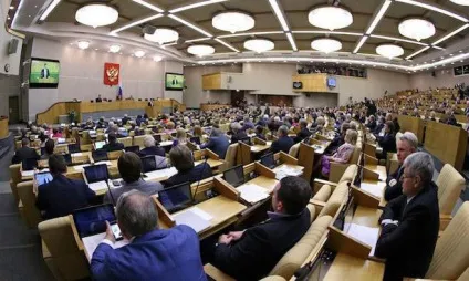 Держдума Україна повноваження і функції (функції) Держдума Україна повноваження і функції