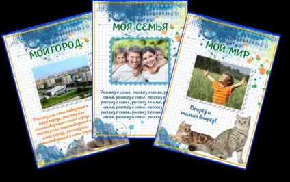 Готове портфоліо з кішками
