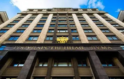 Держдума Україна повноваження і функції (повноваження) Держдума Україна повноваження і функції