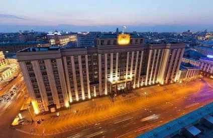 Держдума Україна повноваження і функції (повноваження) Держдума Україна повноваження і функції