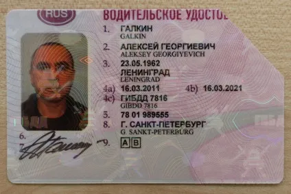 Який готується закон про отримання водійських прав і про нові категоріях прав (Статті Військова техніка) Який готується закон про отримання водійських прав і про нові категоріях прав