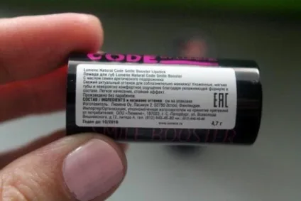 Губна помада lumene олівець і блиск, natural code і wild rose, палітра і відгуки