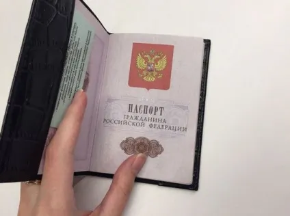 Держмито за заміну паспорта в 20 і 45 років скільки коштує (заміну) Держмито за заміну паспорта в 20 і 45 років скільки коштує