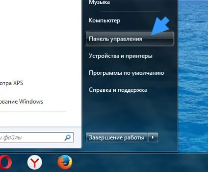 Hohosearch що це за програма, вірус чи ні
