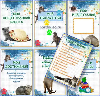 Готове портфоліо з кішками
