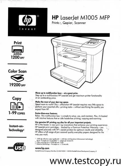 Hp-canon частина 2