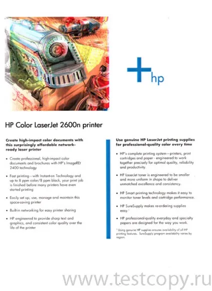Hp-canon частина 2