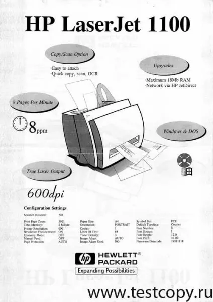 Hp-canon частина 2