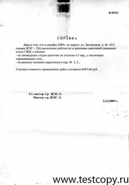 Hp-canon частина 2