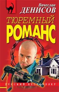 Іди і помри