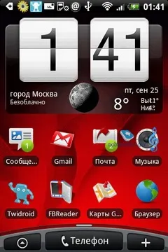 Htc sense - основні можливості (основні) Htc sense - основні можливості
