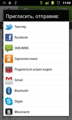 Icq mobile - огляд додатки під android