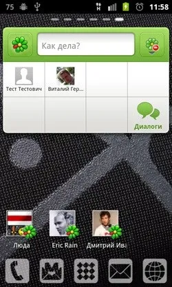 Icq mobile - огляд додатки під android