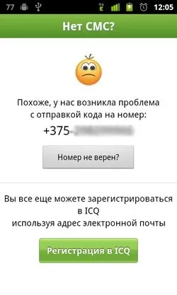 Icq mobile - огляд додатки під android