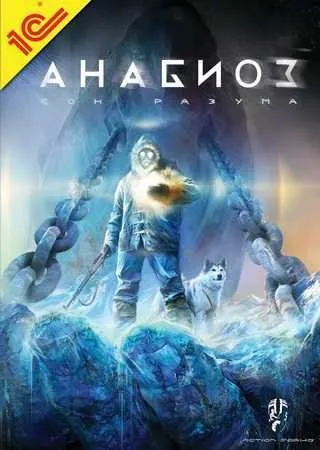 Гра таємниці розуму як там, в комі (2012) скачати торрент безкоштовно на пк (пригода) Гра таємниці розуму як там, в комі (2012) скачати торрент безкоштовно на пк