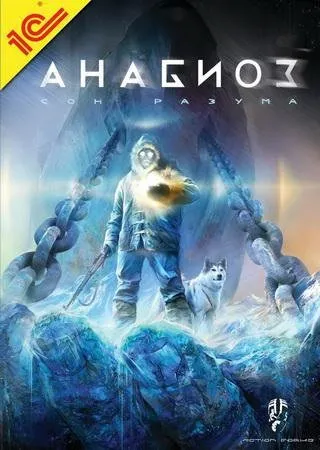 Гра таємниці розуму як там, в комі (2012) скачати торрент безкоштовно на пк (героя) Гра таємниці розуму як там, в комі (2012) скачати торрент безкоштовно на пк