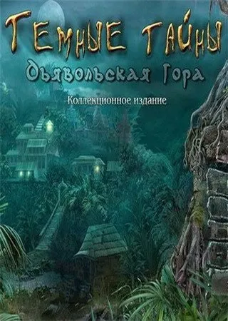 Гра таємниці розуму як там, в комі (2012) скачати торрент безкоштовно на пк (можете) Гра таємниці розуму як там, в комі (2012) скачати торрент безкоштовно на пк