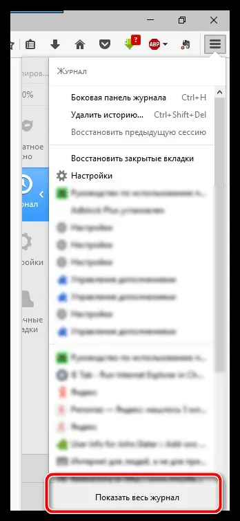Імпорт налаштувань в mozilla firefox