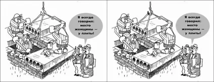 Ігри на день будівельника, дарики
