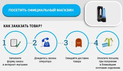 Hydromax реальні відгуки про гідропомп для збільшення статевого органу Гідромакс (гідропомп) Hydromax реальні відгуки про гідропомп для збільшення статевого органу Гідромакс