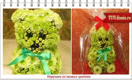 Іграшки з живих квітів - дизайн - декор своїми руками (наявності) Іграшки з живих квітів - дизайн - декор своїми руками