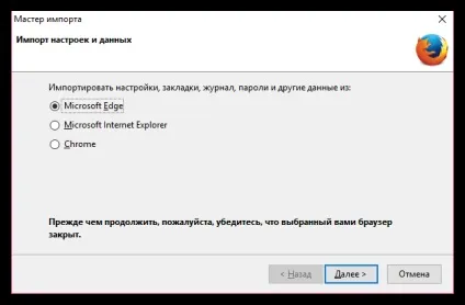Імпорт налаштувань в mozilla firefox