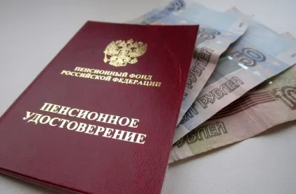 Індексація пенсії звільненим пенсіонерам (пенсіонерам) Індексація пенсії звільненим пенсіонерам