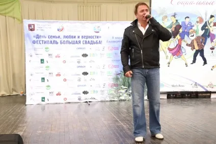 І крила це весілля вдалину несли ..., Роо Омсм (Васильович Алла Олексіївна) І крила це весілля вдалину несли ..., Роо Омсм