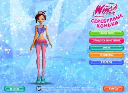 Гру винкс клуб 2