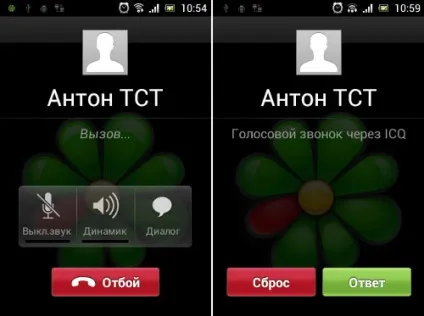 Icq mobile - огляд додатки під android