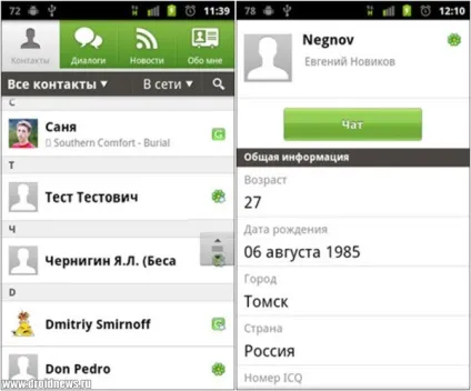 Icq mobile - огляд додатки під android