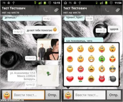 Icq mobile - огляд додатки під android