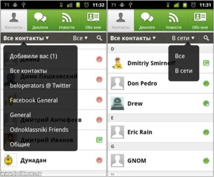 Icq mobile - огляд додатки під android