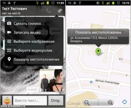 Icq mobile - огляд додатки під android