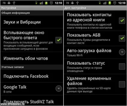 Icq mobile - огляд додатки під android