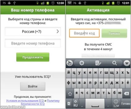 Icq mobile - огляд додатки під android