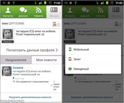 Icq mobile - огляд додатки під android