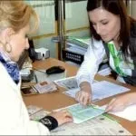 Іпотека або споживчий кредит, що вигідніше, що краще (вигідніше) Іпотека або споживчий кредит, що вигідніше, що краще