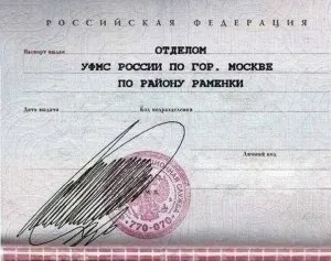 Мистецтво індивідуальності як вибрати особистий підпис, генератор підпису (особисту) Мистецтво індивідуальності як вибрати особистий підпис, генератор підпису